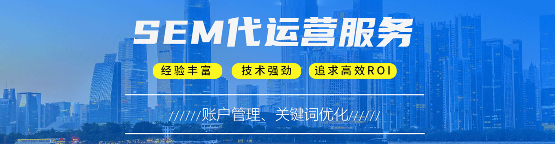 西屯百度搜索推广