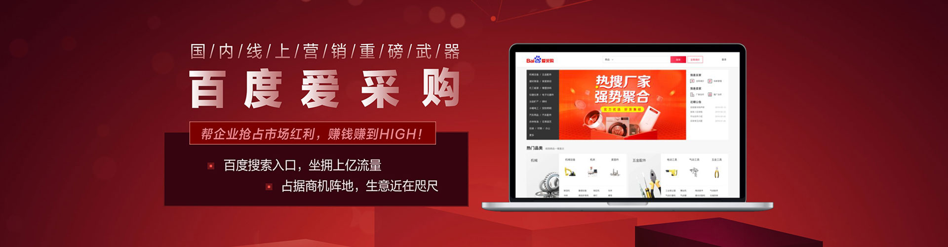 西屯百度充值返点